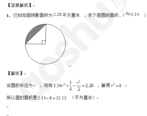 1