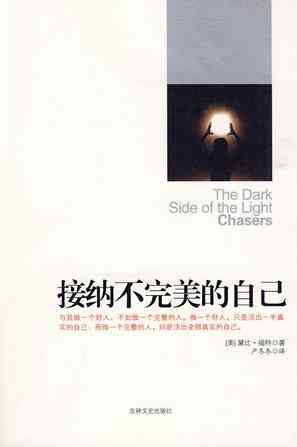 逻辑学（上卷）