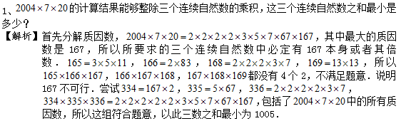 1