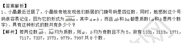 1