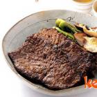 烤里脊肉