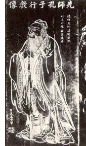 孔子被加封为“大成至圣文宣王”