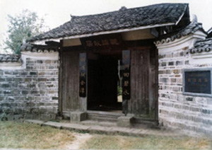 魏源编著《海国图志》刻本出版