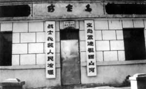 珍宝岛自卫反击战开始